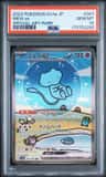 Mew Ex