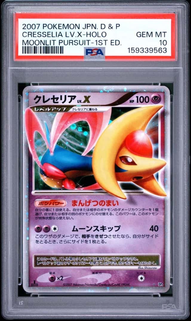 Cresselia Lv X