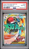 Mega Lucario Ex