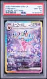 Espeon Ex