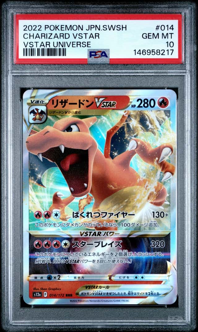 Charizard VSTAR