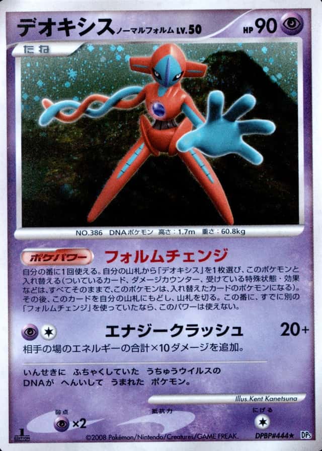 1st Edition