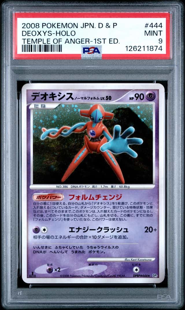 Deoxys