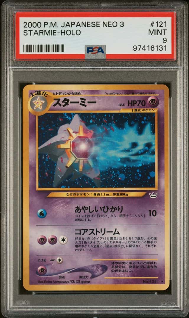Starmie