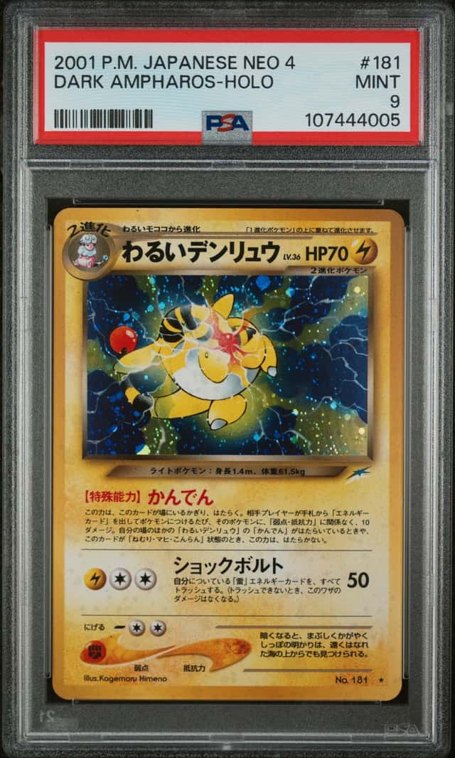 Dark Ampharos