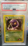 Koga'S Arbok
