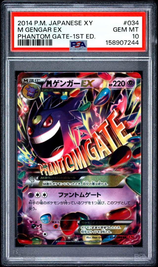 M Gengar EX