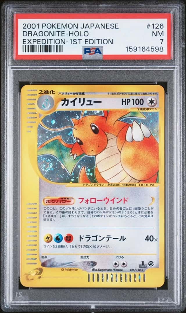 Dragonite