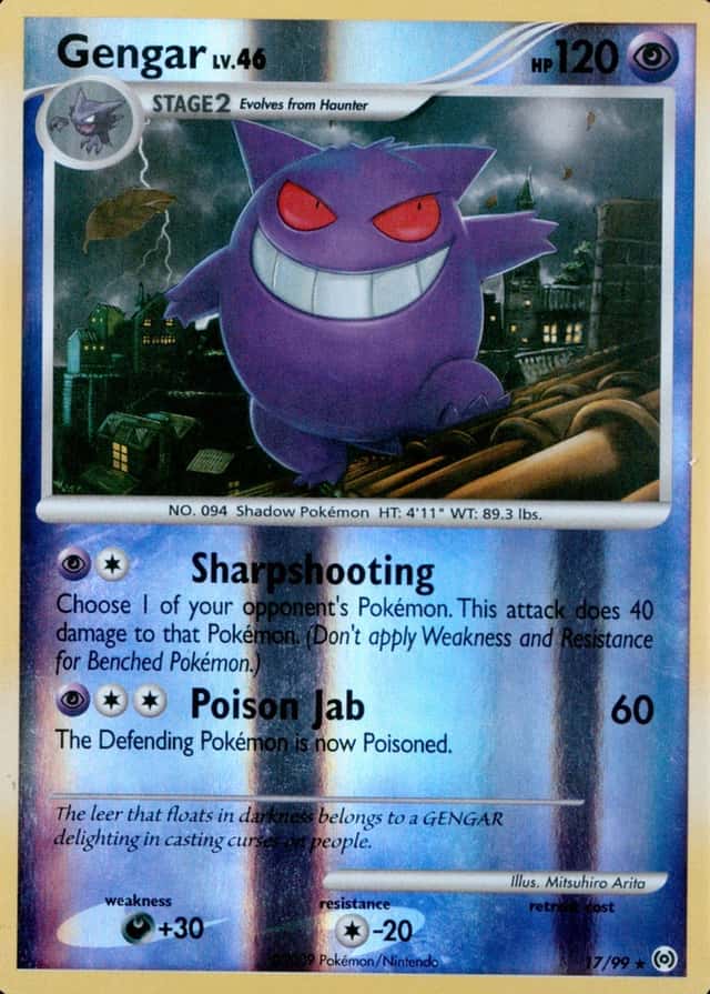 Reverse Holo