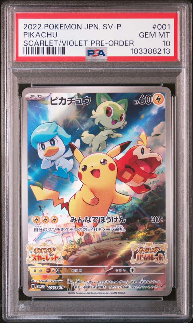 Pikachu
