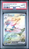 Milotic Ex