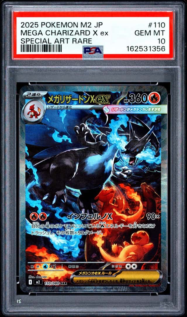 MEGA CHARIZARD X ex