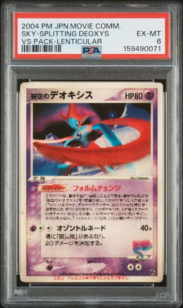 Fissure's Deoxys