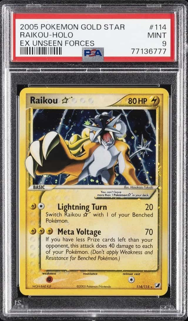 Raikou