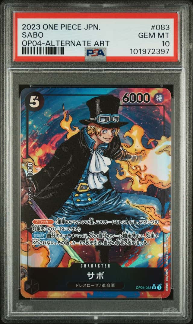 Sabo