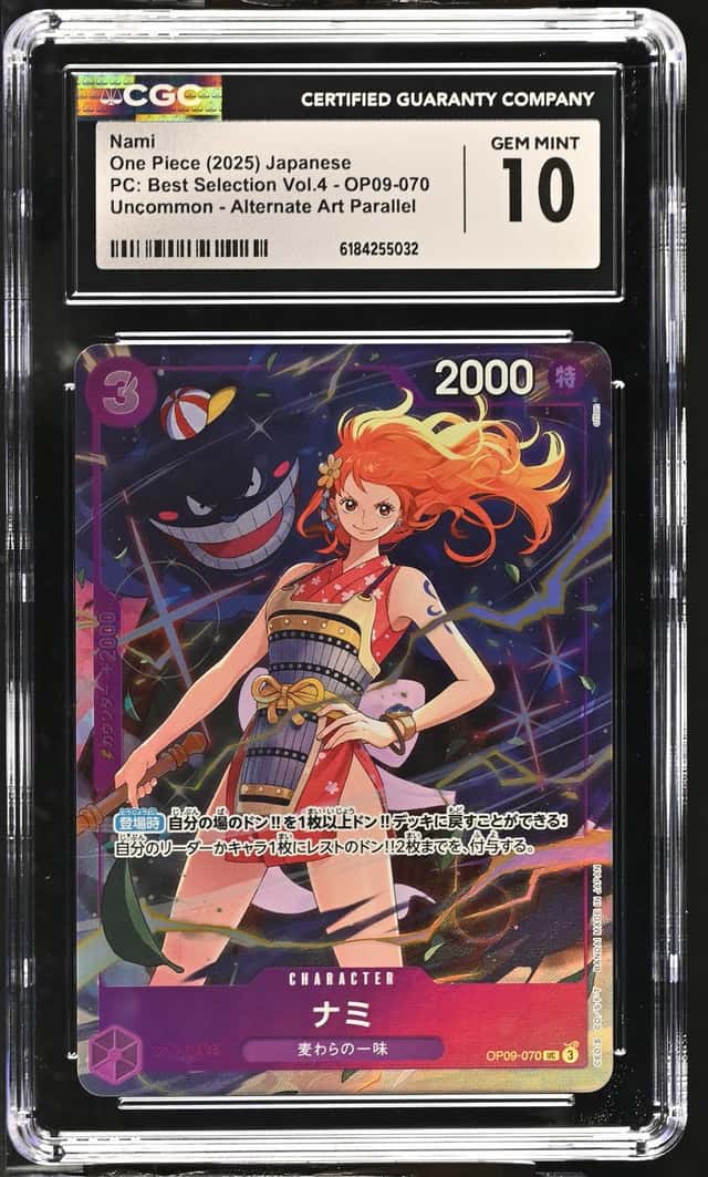 Nami