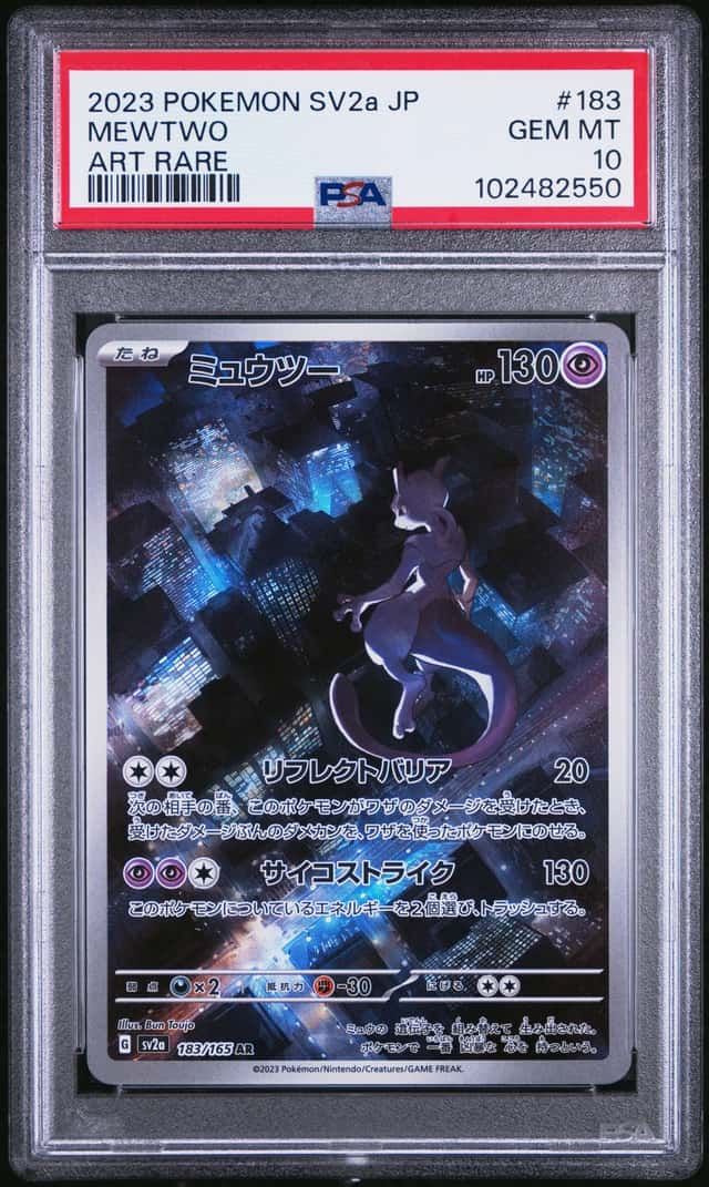 Mewtwo