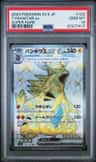 Tyranitar Ex