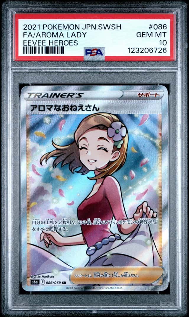 Aroma Lady