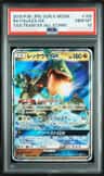 Rayquaza Gx