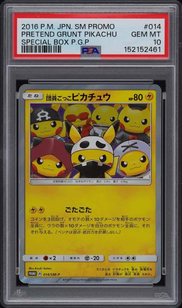 Pretend Grunt Pikachu