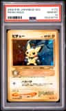 Pichu