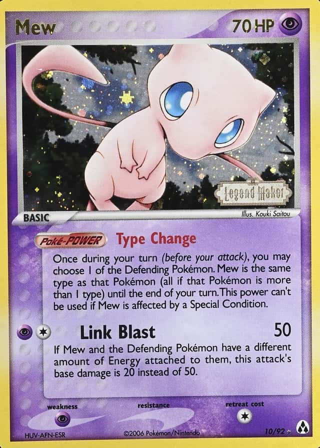 Reverse Holo