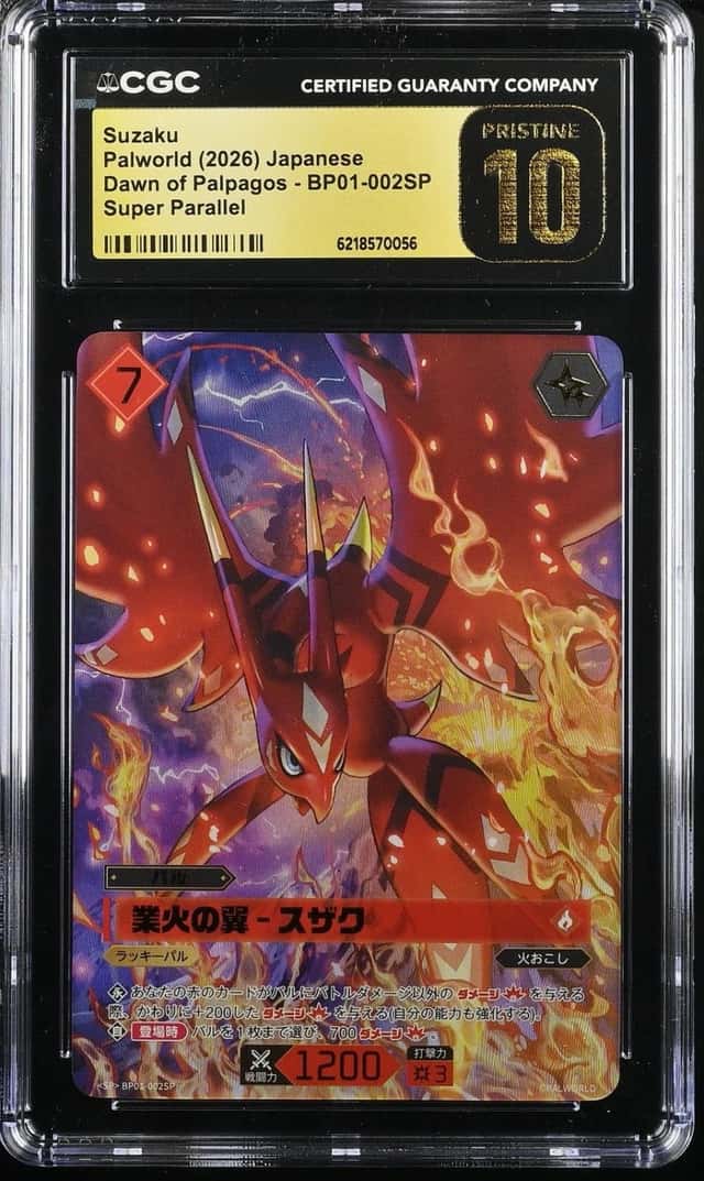 Suzaku