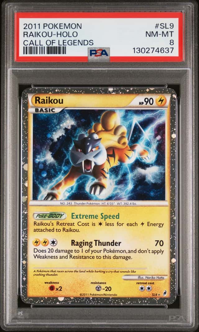 Raikou