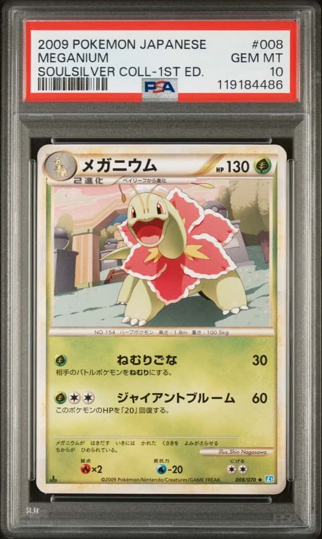 Meganium
