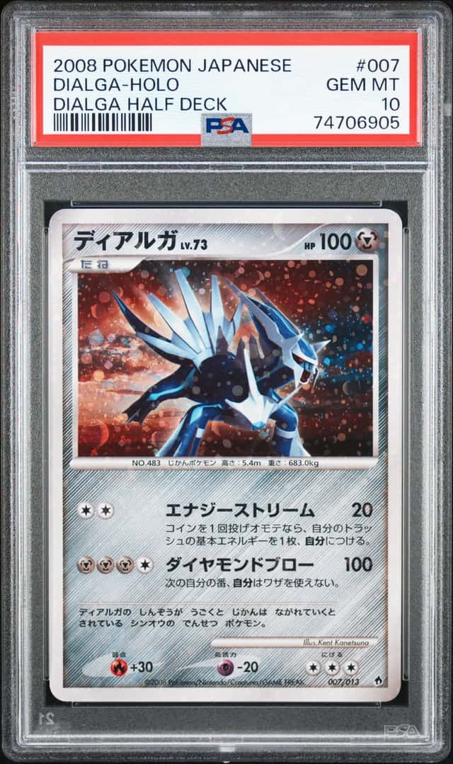 Dialga