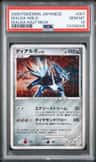 Dialga