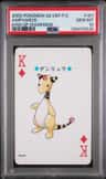 Ampharos