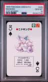 Nidoking