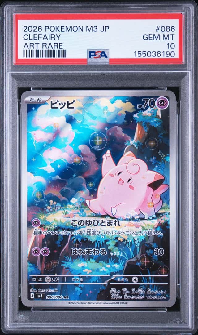 Clefairy