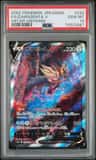 Zamazenta V