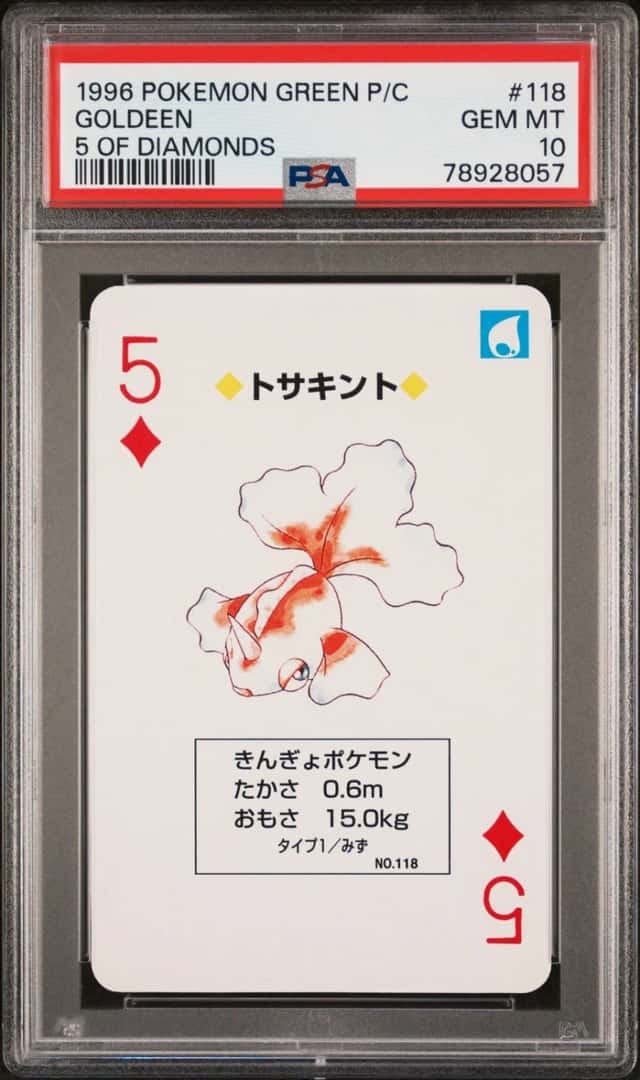 Goldeen
