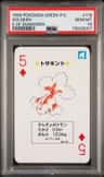 Goldeen