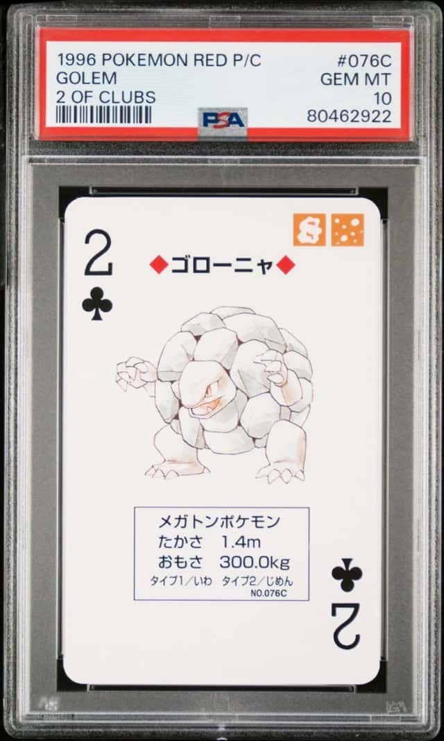Golem