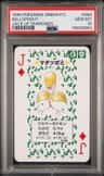 Bellsprout
