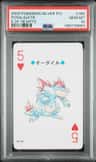 Feraligatr