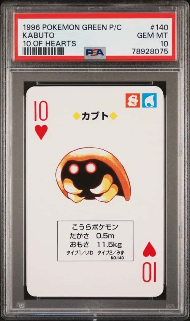 Kabuto