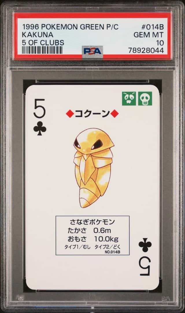 Kakuna