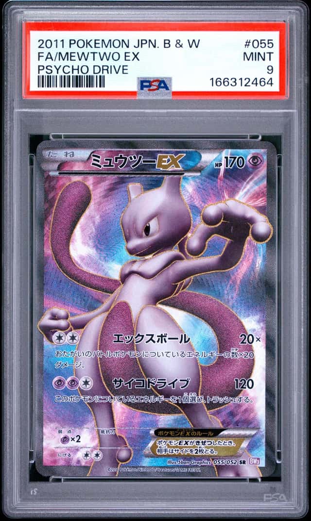 Mewtwo EX