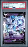 Mewtwo V