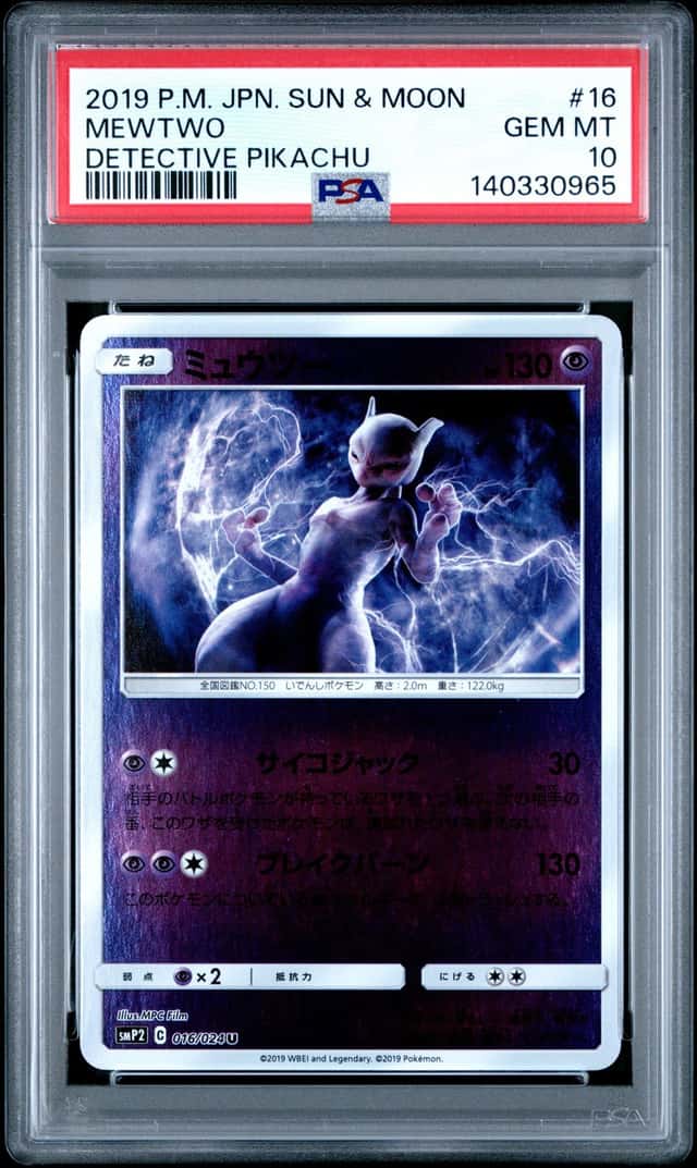 Mewtwo