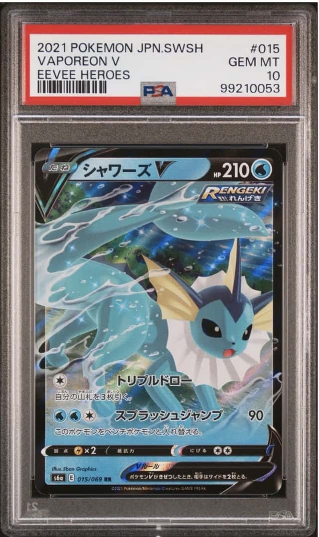 Vaporeon V