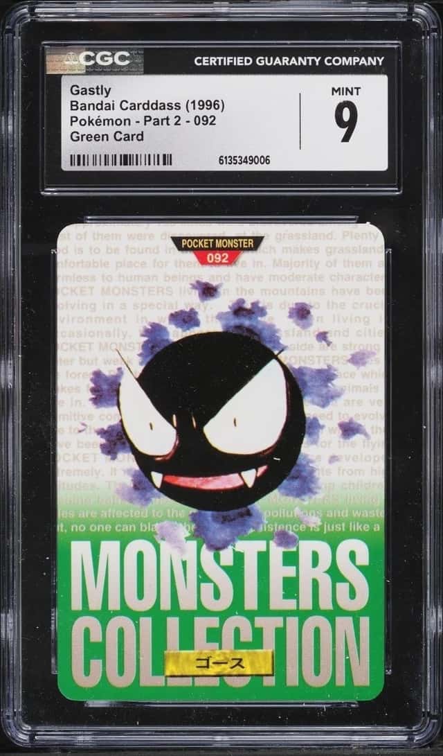Gastly