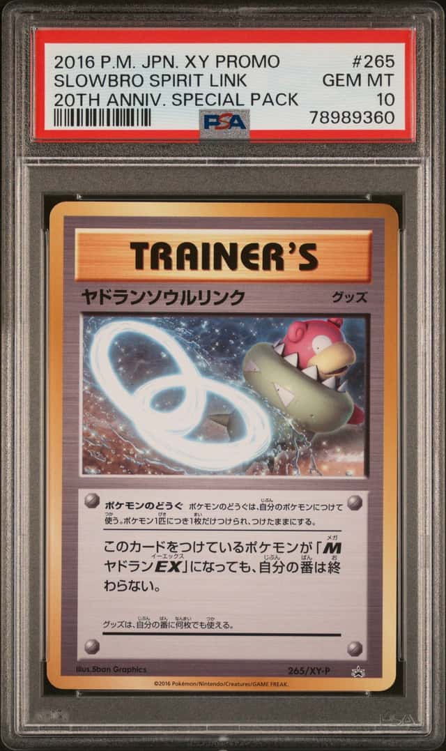 Slowbro Spirit Link