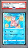 Slowbro